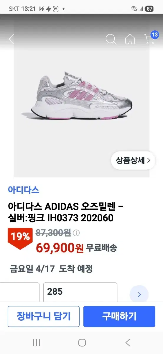 thumbnail-9